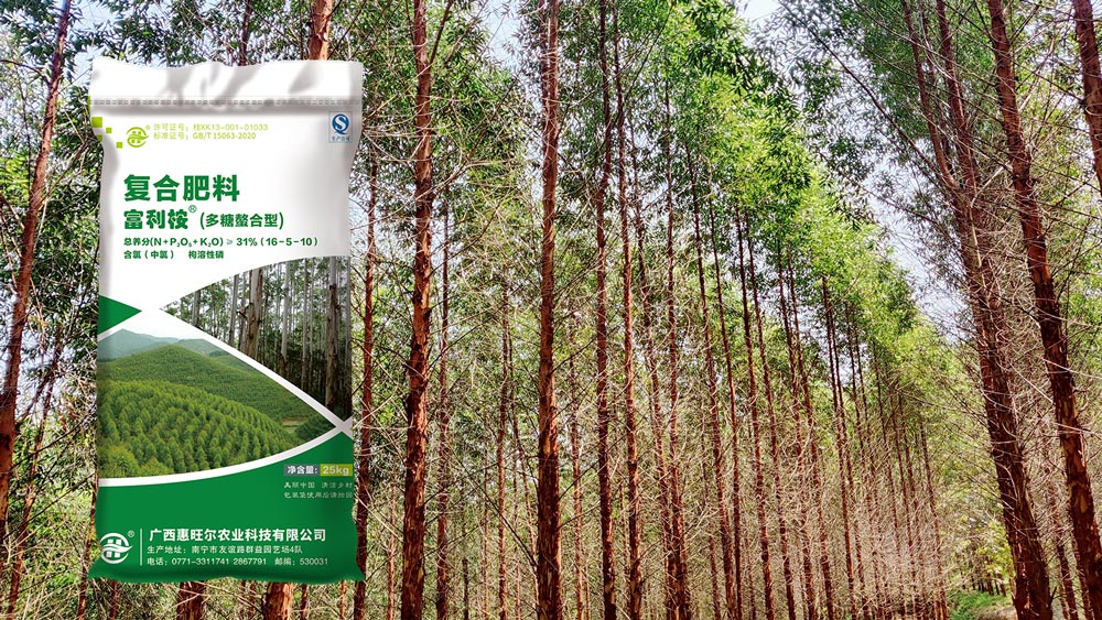 广西桉树肥厂家 桉树专用肥一吨价格是多少