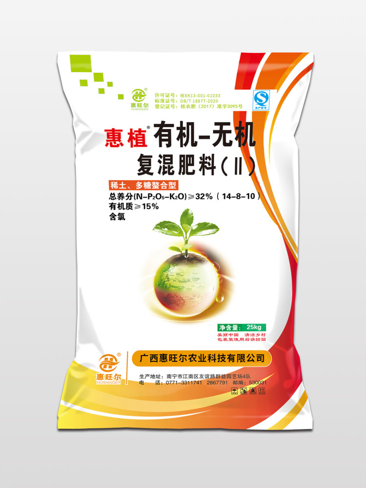 惠植有机无机复混肥桉树