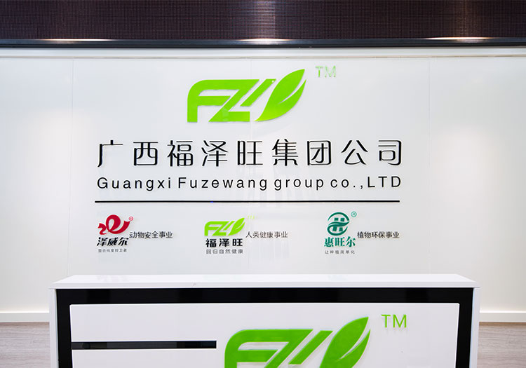 惠旺尔前台一角