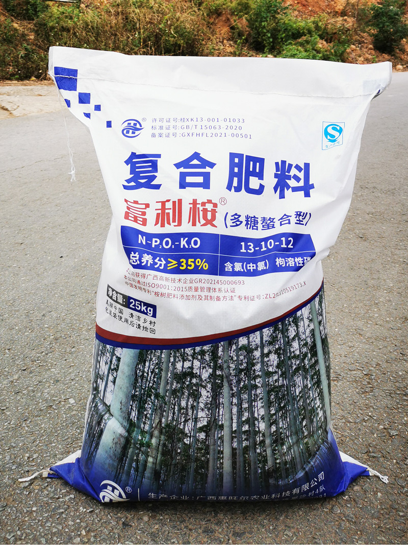35%富利桉复合肥