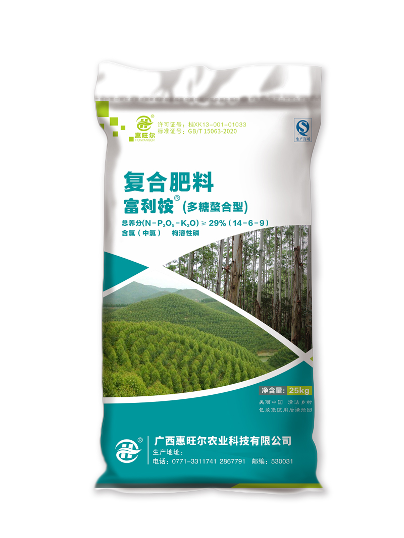 桉树基肥29%富利桉