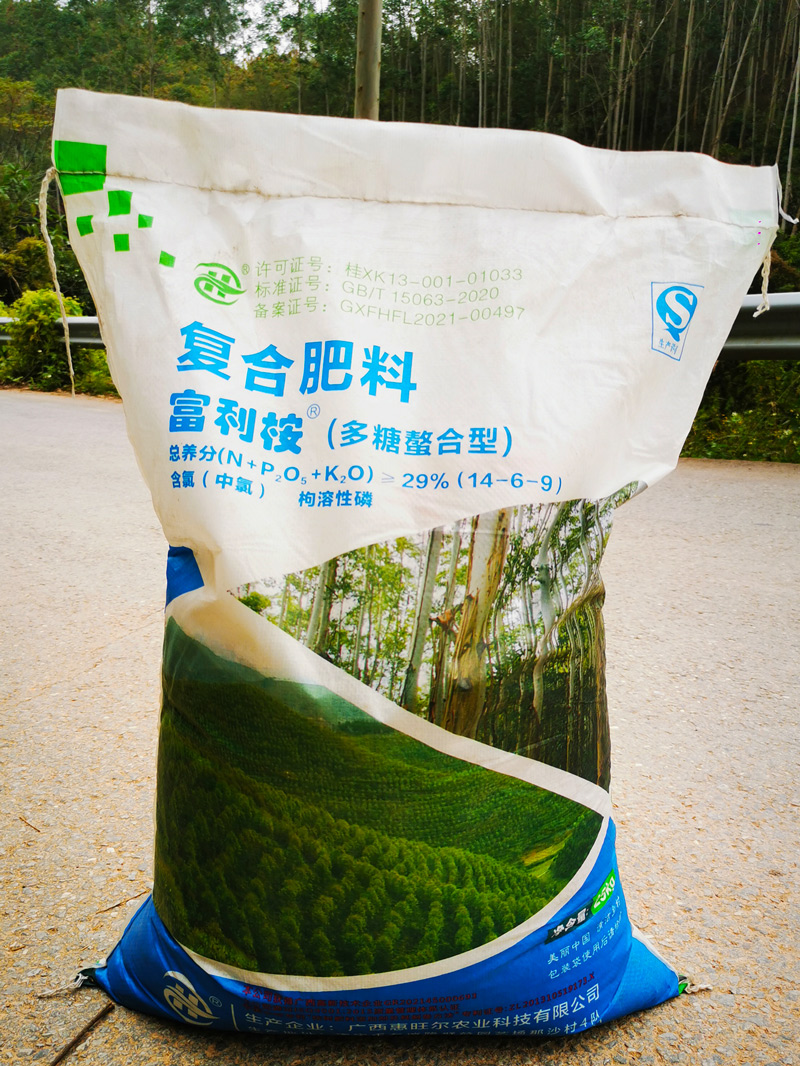 富利桉 桉树专用肥