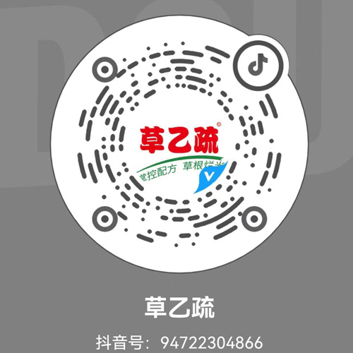 惠旺尔