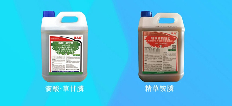 精草铵膦-滴酸·草甘膦除草剂