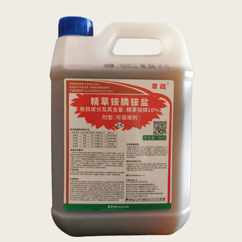 草疏10%精草铵膦除草剂照片31