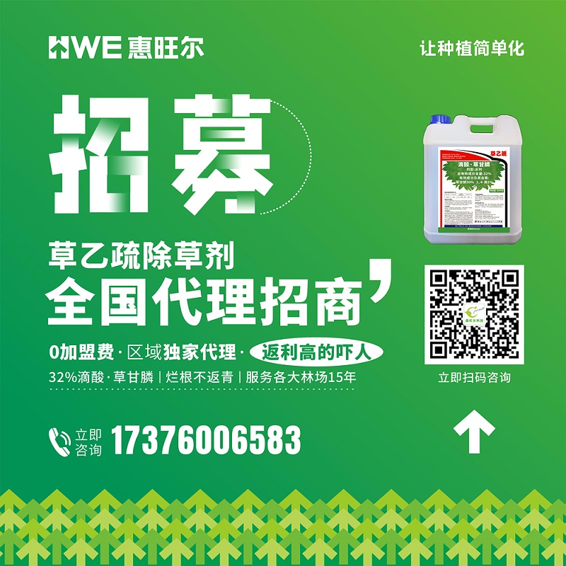 惠旺尔经销代理